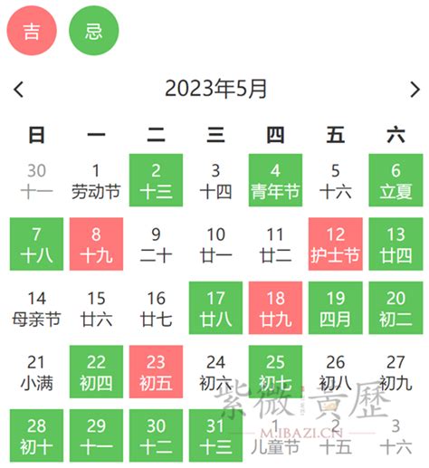 2023 年搬家吉曰|2023年最吉利搬家入宅 搬家吉日2023年老黄历(全年)